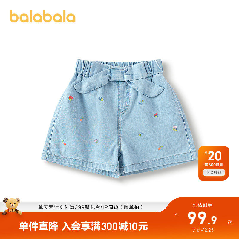 巴拉巴拉童装儿童短裤女童牛仔裤2025夏新款凉感抗菌透气薄款洋气