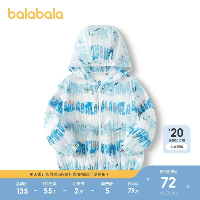 �ۻ��㣺��������������ͯ�յ�����ñ���� 379.5Ԫ��5��(��75.9Ԫ/��)