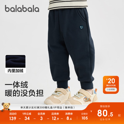 巴拉巴拉长裤男童女童加绒束脚裤