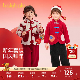 巴拉巴拉宝宝新年套装2025新款男女童国风睡衣拜年外套红色春秋装