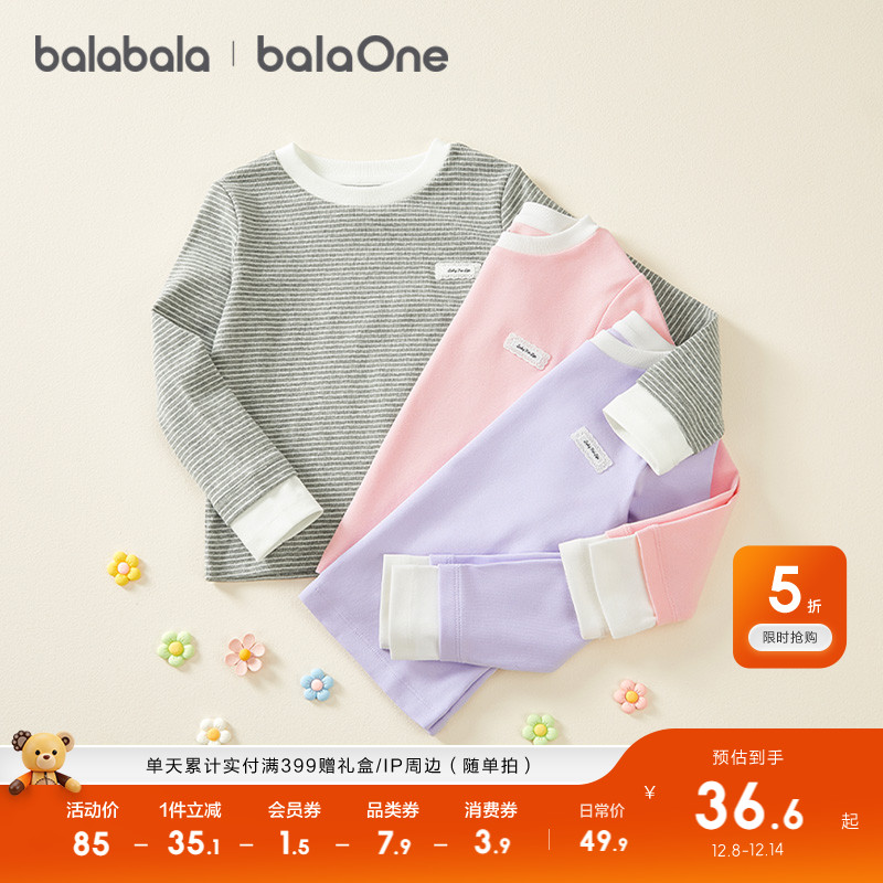 巴拉巴拉童装女童长袖t恤新款T恤