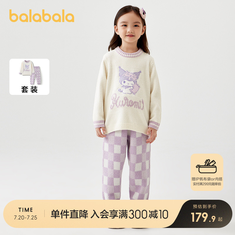巴拉巴拉家居服套装女童加绒睡衣