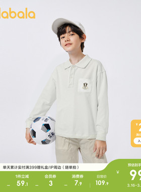 巴拉巴拉童装男童长袖t恤儿童亲肤打底春秋装POLO衫百搭休闲上衣