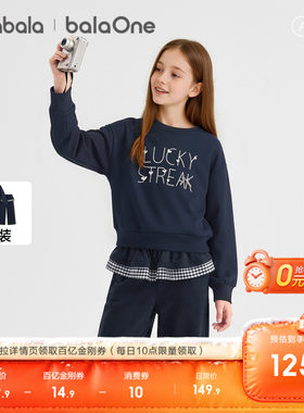 巴拉巴拉balaOne女童长袖套装