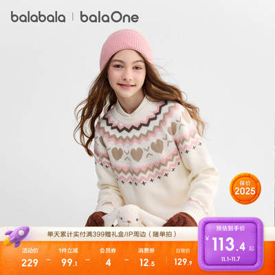 巴拉巴拉童装儿童毛衣宝宝针织衫