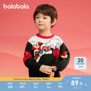 上衣潮 男小童套头针织衫 巴拉巴拉童装 儿童毛衣男童女童2025春秋装