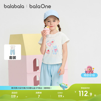 巴拉巴拉balaOne套装立体蝴蝶结