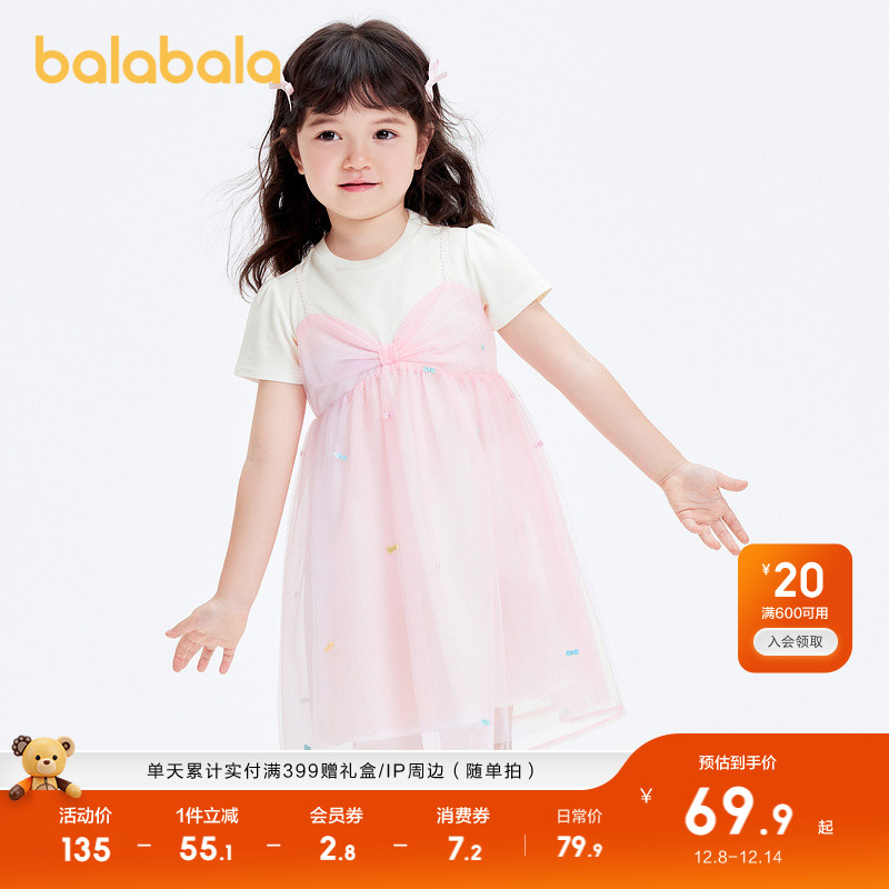 ۻ㣺ͯȹļŮͯȹɴȹСͯ 379.5Ԫ5(75.9Ԫ/)