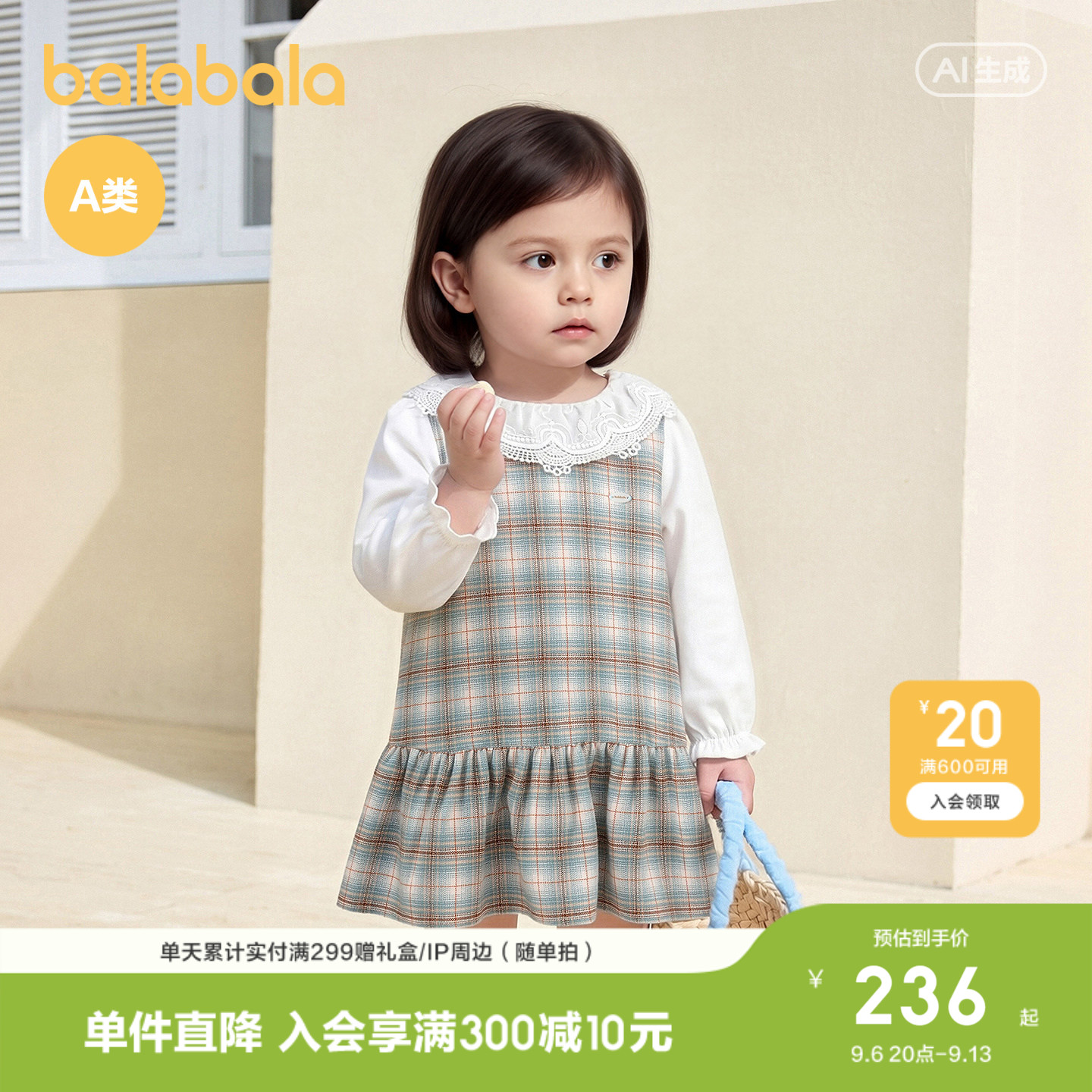 巴拉巴拉童装婴儿衣服宝宝儿童连衣裙女童小童裙子26秋冬装公主裙