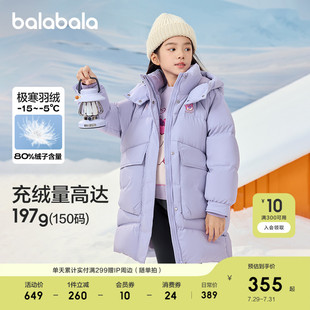 兒童羽絨服女童冬裝 迪士尼IP聯(lián)名 巴拉巴拉童裝 厚外套保暖反季