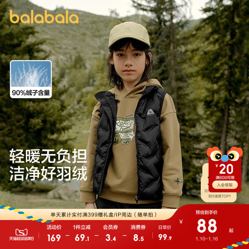 �ۻ��㣺130cm ���ӷ� ��������ͯװ��ͯ�������״�����ͯŮͯ��ů�����ᱡ�д�ͯʱ�� 189.8Ԫ��2��(��94.9Ԫ/��)