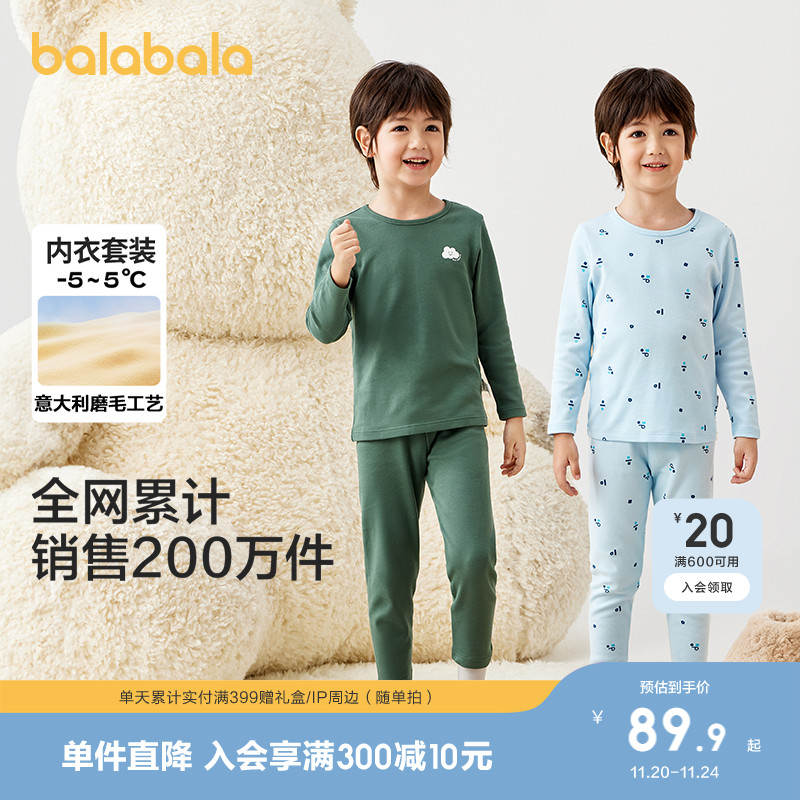 小章鱼IP；两用裆设计