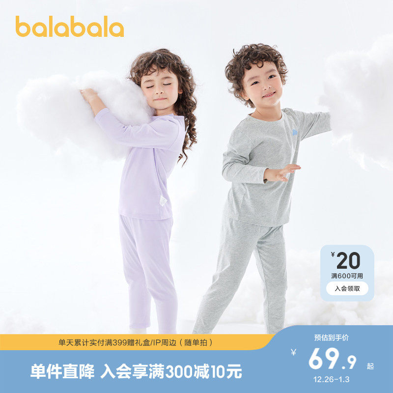 �ۻ��㣺����������ͯ������װ������Ůͯ��������㱡��˯�¿յ���С��ͯ 199.71Ԫ��3��(��66.57Ԫ/��)