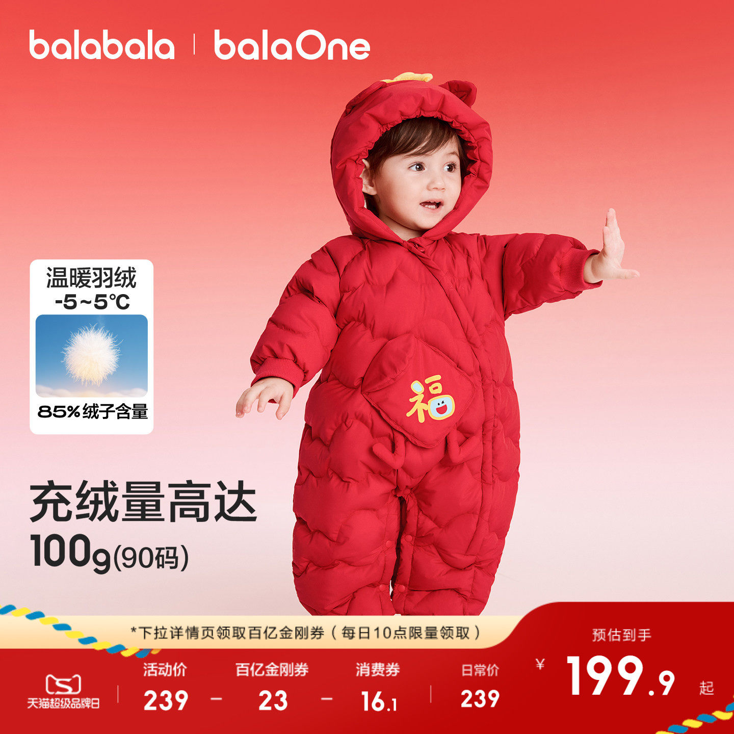 66cm �쿧ɫ��-��Ѽ�� ��������ͯװ��ͯ������������� 239Ԫ