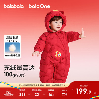 巴拉巴拉童装儿童羽绒连体衣年服