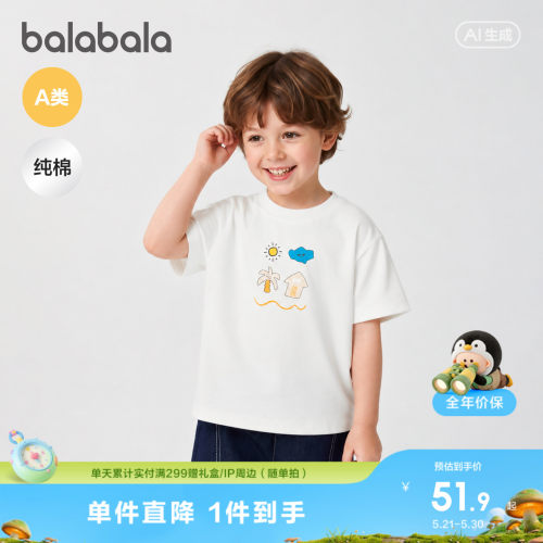巴拉巴拉短袖t恤男女童印花上衣