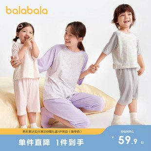 空调服男女童家居服亲子可外出纯棉 薄款 巴拉巴拉儿童睡衣套装 夏季