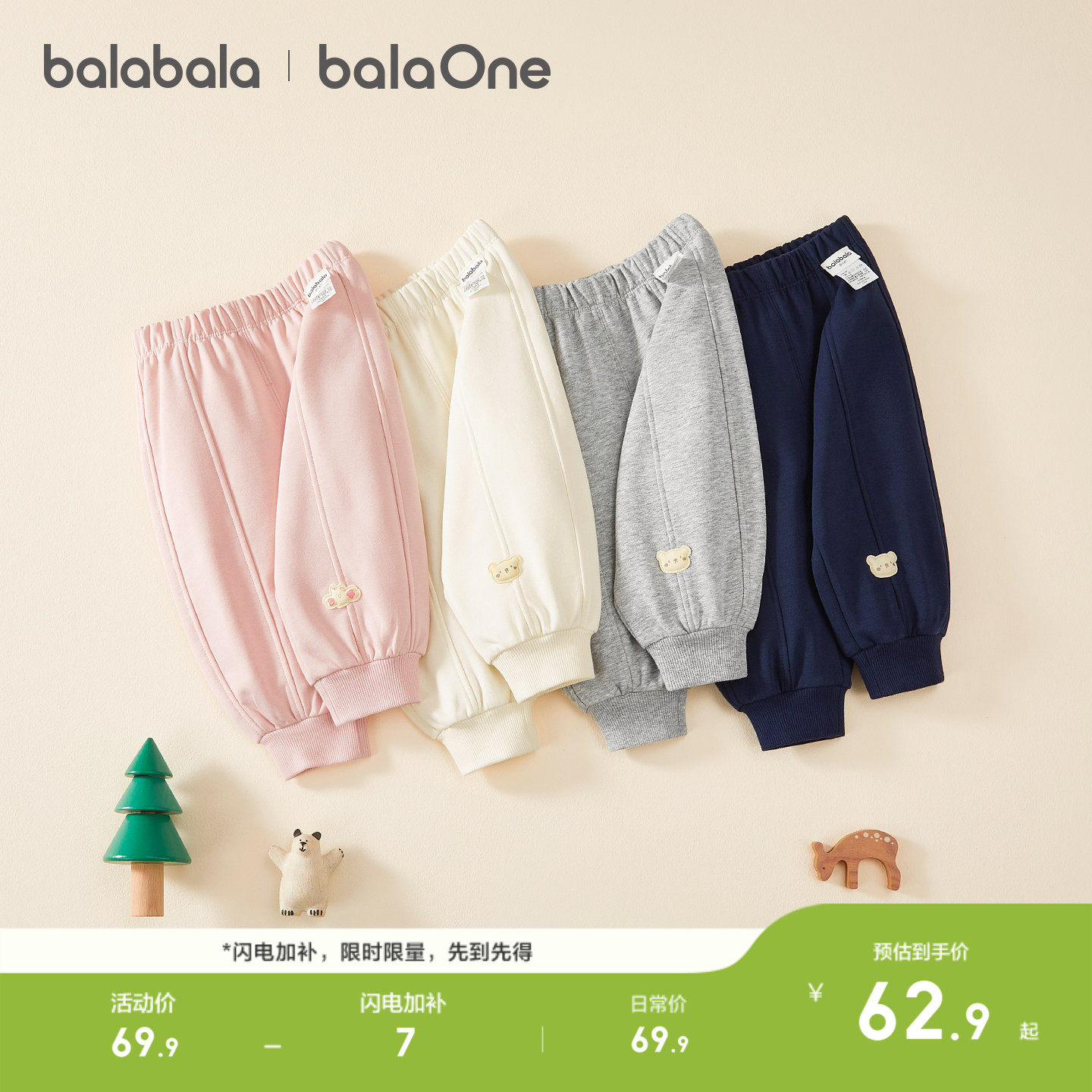 巴拉巴拉童装宝宝裤子儿童2026新款春装男女童运动长裤婴儿束脚裤