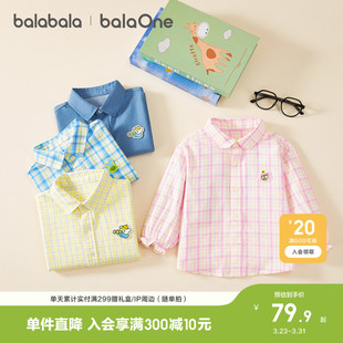 春格子衫 巴拉巴拉童装 婴儿宝宝衬衣女童男童2026新款 衬衫 儿童长袖