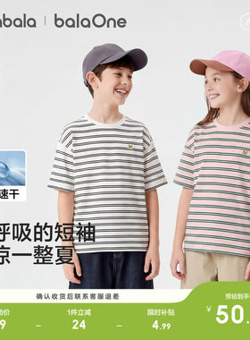 巴拉巴拉balaOne短袖t恤吸湿速干