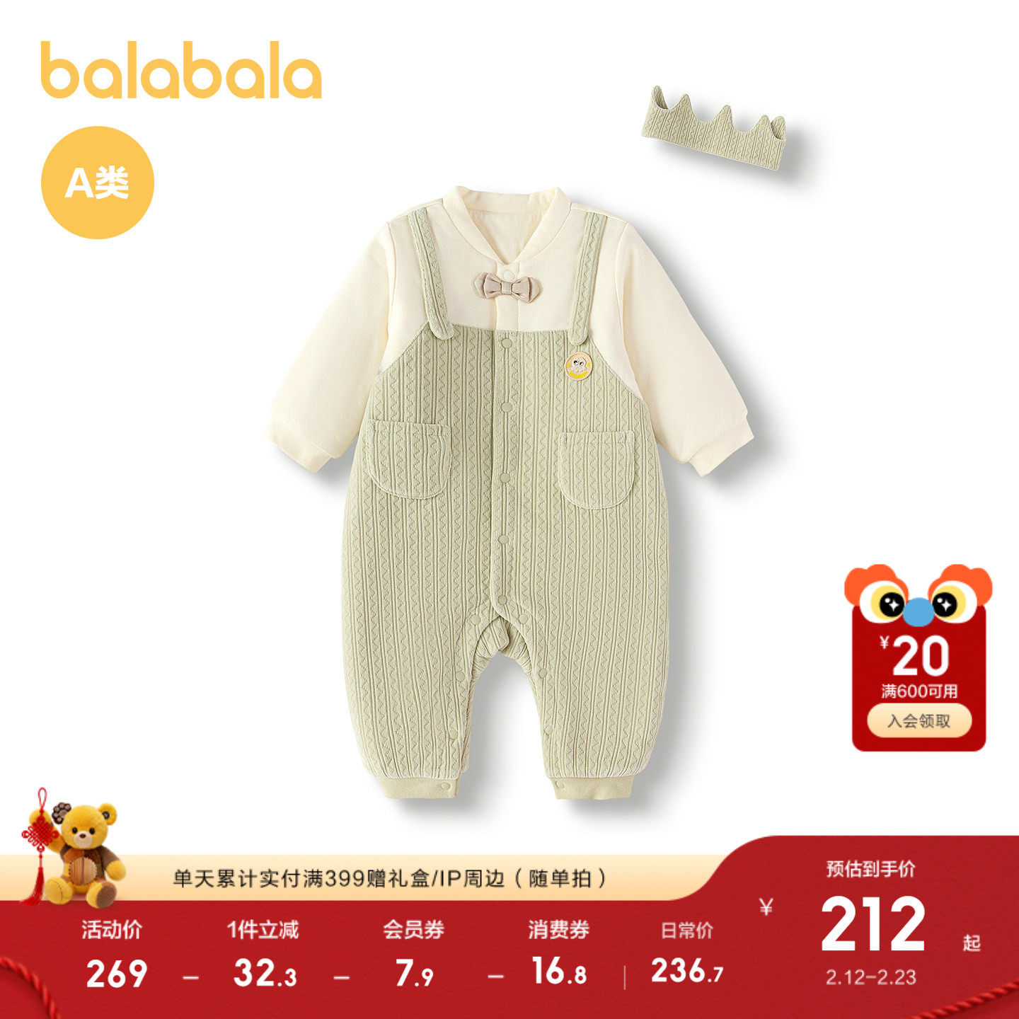 【商场同款】巴拉巴拉婴儿连体衣男女童哈衣爬服夹棉2025新款衣服