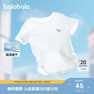 夏装 t恤女童2025新款 中大童衣服儿童速干衣 男童短袖 巴拉巴拉童装