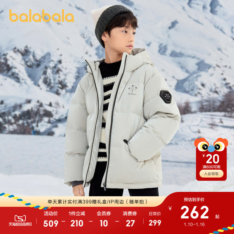 巴拉巴拉儿童羽绒服男童冬装童装连帽保暖外套上衣潮舒适户外潮款