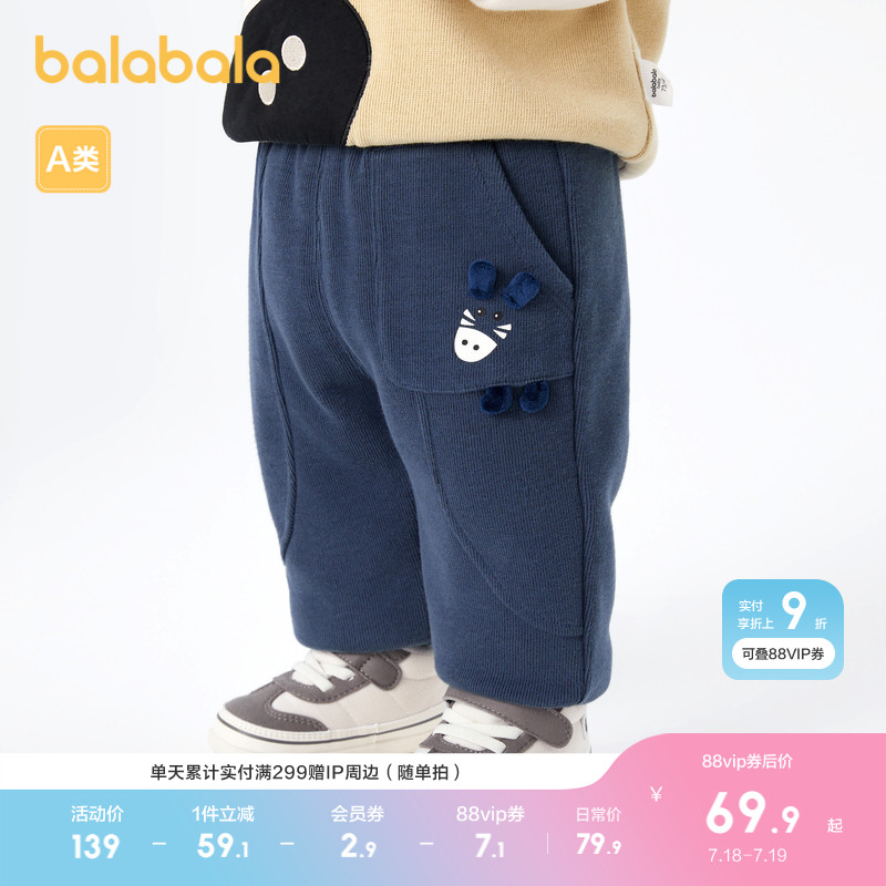 ۻ㣺20701 73cm ͯ㶬װ˶пʱпɰ379.5Ԫ5(75.9Ԫ/)