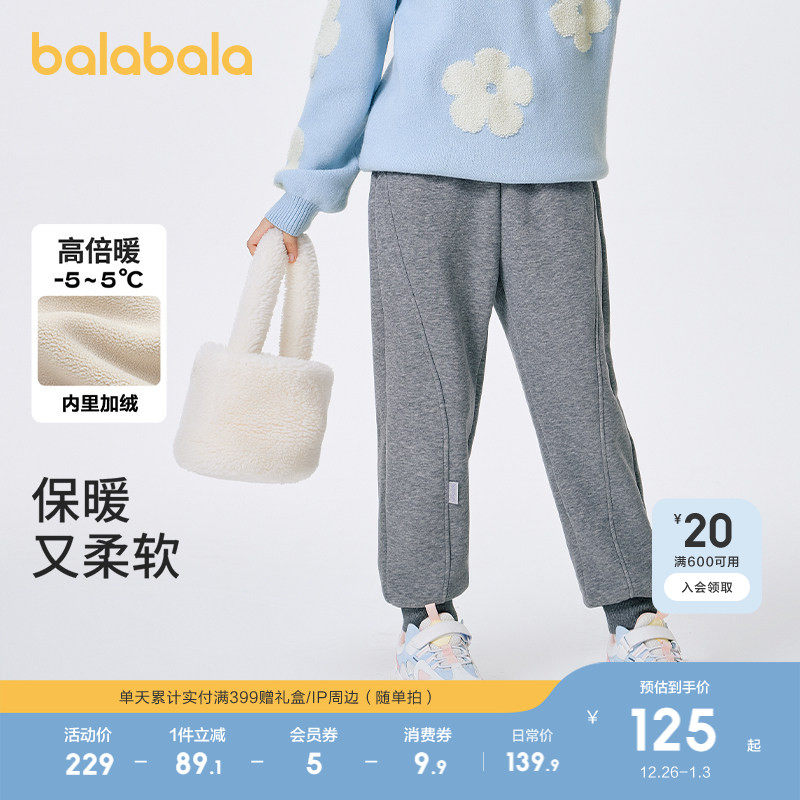 �ۻ��㣺��������ͯװŮͯ���޿��Ӷ�װ�д�ͯ�����ͯ�˶���ů������ʱ�� 399.69Ԫ��3��(��133.23Ԫ/��)