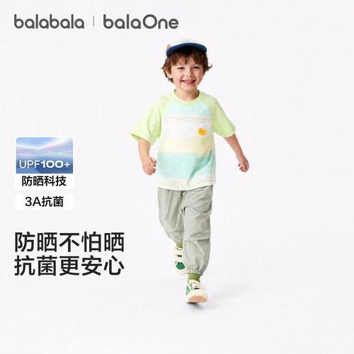 巴拉巴拉balaOne套装男女童速干