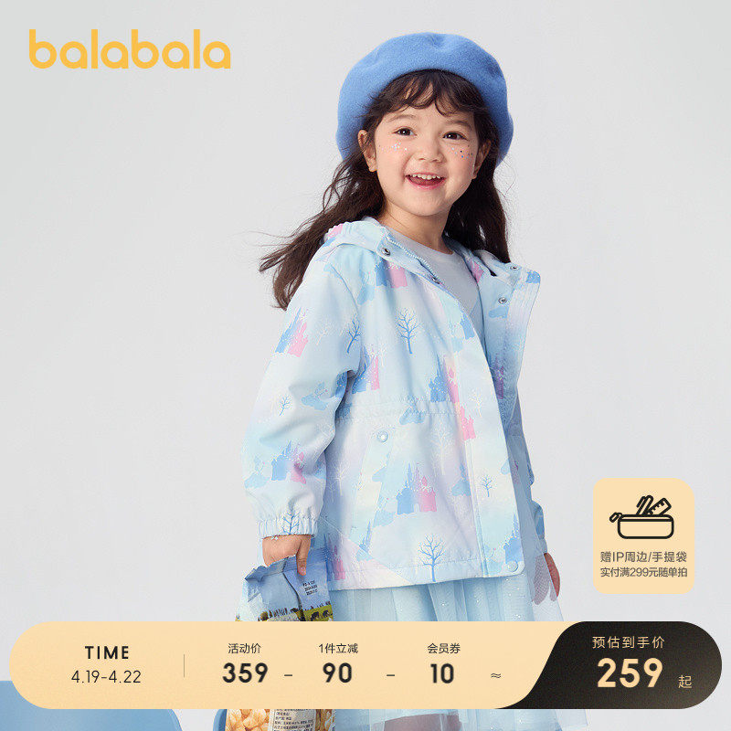 �ۻ��㣺����ɫ��00387 90cm ��������������ͯװ��ͯ����Ůͯ�д�ͯ��װ���°ٴ�