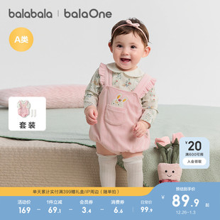 巴拉巴拉婴儿套装三角衣宝宝衣服套装哈衣爬服2025新款秋三件套萌