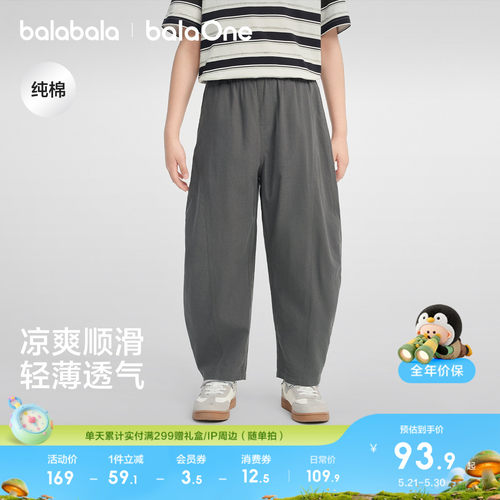 巴拉巴拉balaOne长裤弯刀裤时尚