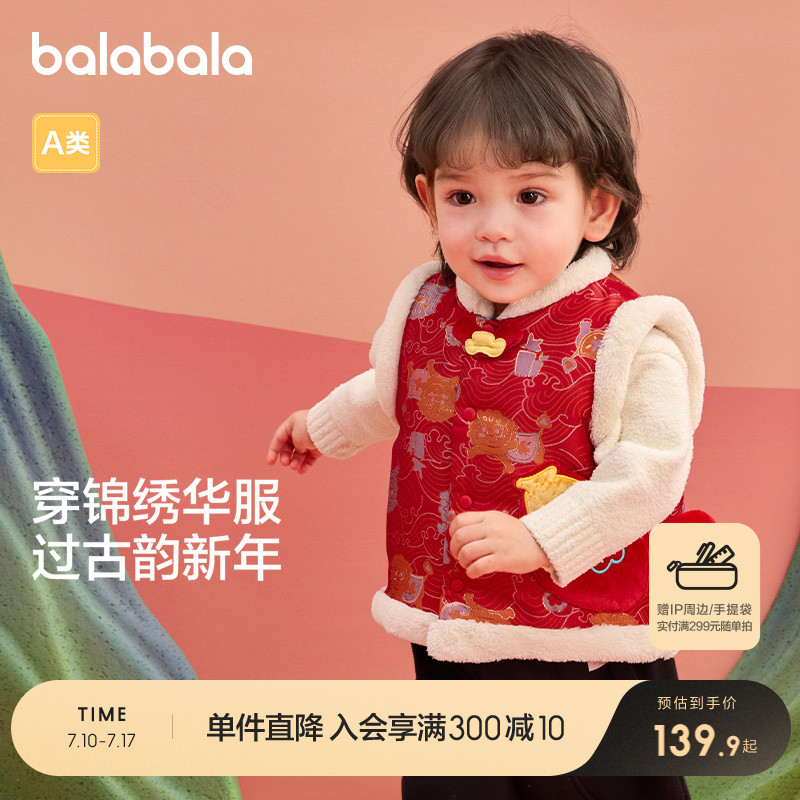 ۻ㣺Ͱ--齡 73cm ͯװͯӤıװ2025¿ʽȤɫ399.69Ԫ3(133.23Ԫ/)
