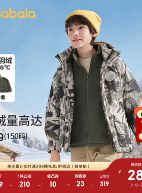 巴拉巴拉童装儿童羽绒服冬装外套男童女童加厚保暖外套潮上衣流行