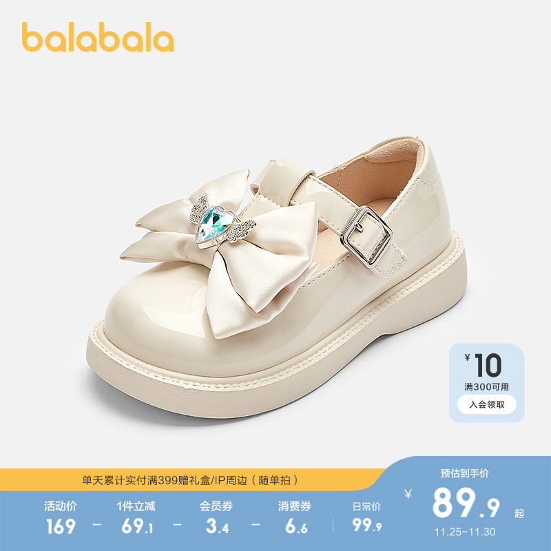 巴拉巴拉童鞋儿童公主鞋休闲鞋春秋女幼童蝴蝶结潮流小皮鞋表演鞋