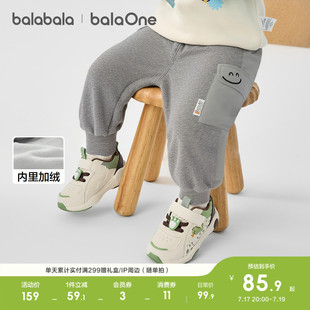【balaOne】巴拉巴拉儿童长裤男童女童工装裤加绒2026休闲冬季休