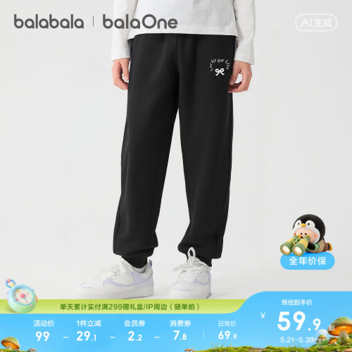 巴拉巴拉balaOne长裤女童束脚裤