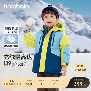 巴拉巴拉童装2024新款冬装男童羽绒服女童外套三防儿童加厚温暖潮