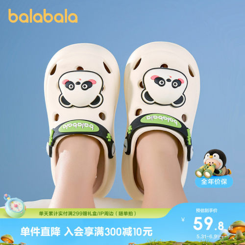 巴拉巴拉洞洞鞋男女童凉拖鞋卡通