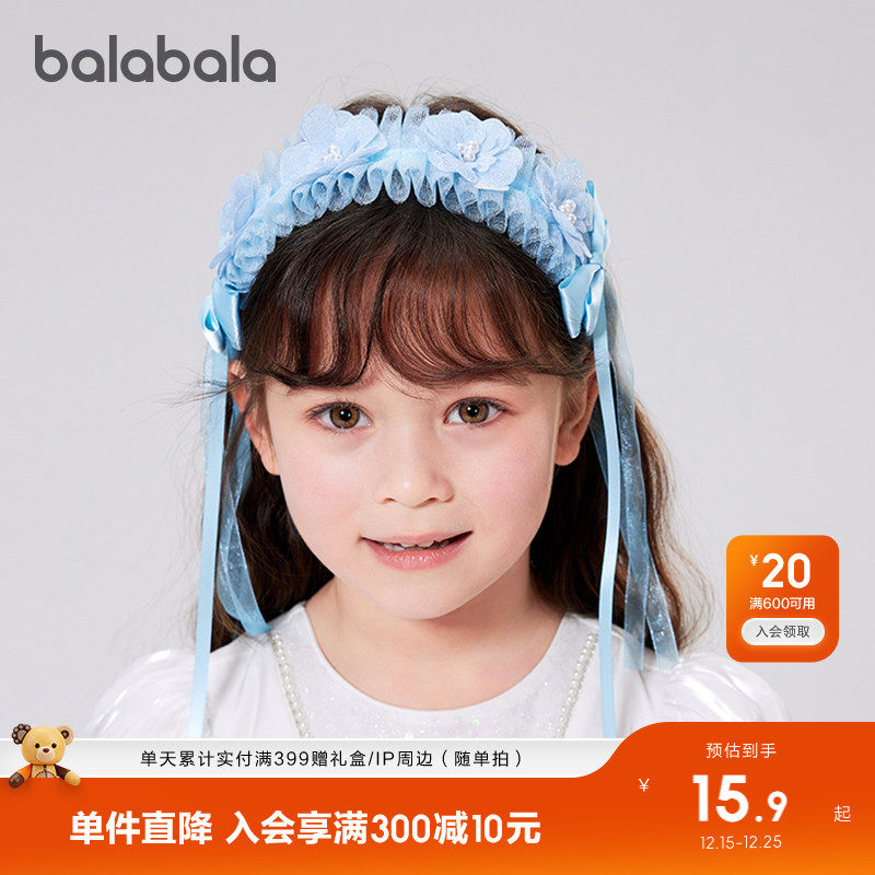 巴拉巴拉儿童头饰女童发饰公主连衣裙花环流苏甜美发箍时尚可爱潮