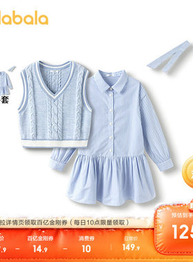 女童连衣裙春秋装小童宝宝可爱潮
