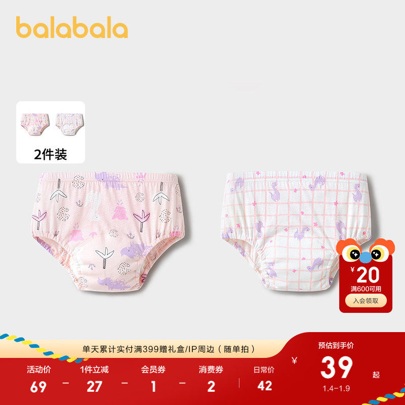 �׺�ɫ��00316 90cm ��������ѵ������Ůͯ�ڿ�����װ 200Ԫ��5��(��40Ԫ/��)