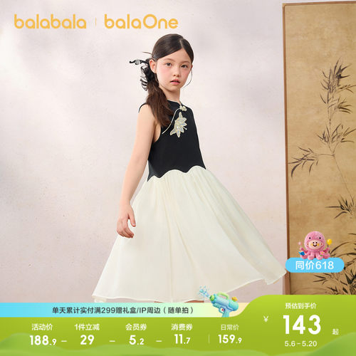 巴拉巴拉balaOne新中式纱裙国风