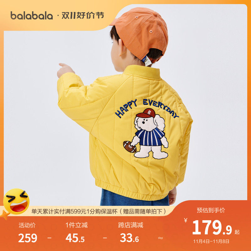 巴拉巴拉童装男童棉衣女童冬装2023新款时尚儿童棉服外套卡通洋气怎么看?