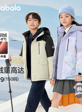巴拉巴拉羽绒服男童女童外套舒适