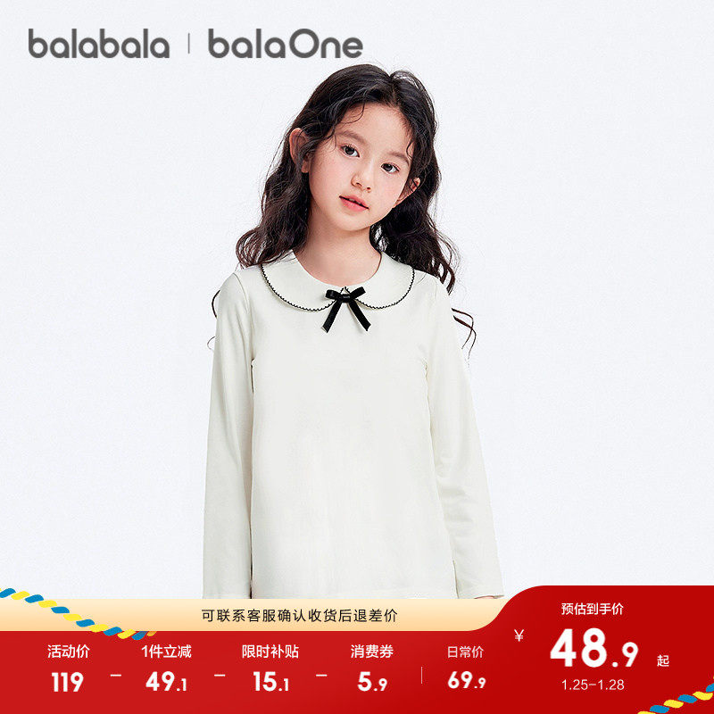 巴拉巴拉童装儿童长袖t恤女童2025新款秋冬装大童翻领上衣百搭潮,童装/婴儿装/亲子装,T恤,淘宝优惠券,粉丝福利购,淘宝优惠卷