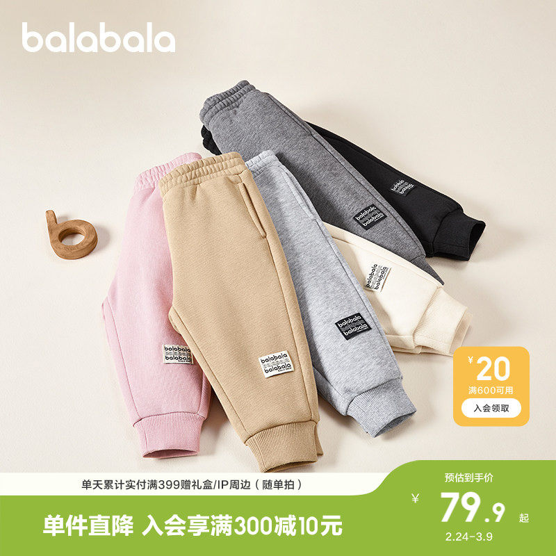 巴拉巴拉童装儿童加绒裤子男童女童2025冬装新款亲子休闲保暖长裤