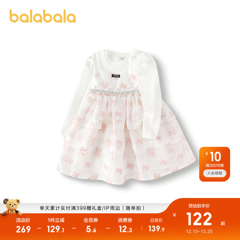 【ARtE PURA】巴拉巴拉童装儿童连衣裙女童秋装提花公主裙假