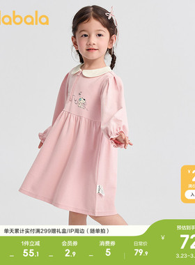 巴拉巴拉童装女童连衣裙学院风A字裙秋新款宝宝翻领裙子甜美